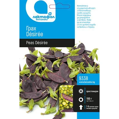Семена грах Désirée