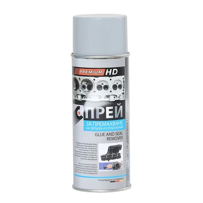 Спрей за премахване на силикон и лепила 400 мл PREMIUM HD