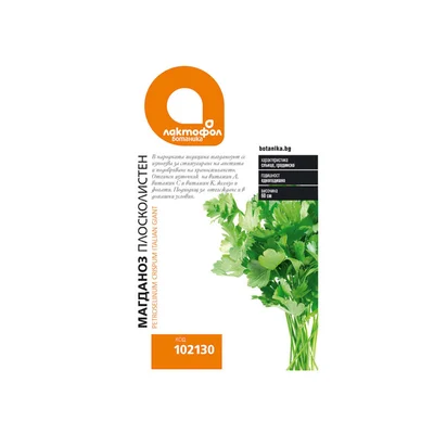 Семена плосколистен магданоз