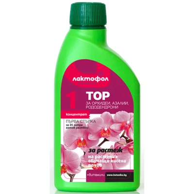 Тор за растеж на орхидеи 250 мл ЛАКТОФОЛ БОТАНИКА