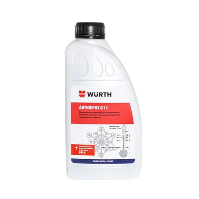 Антифриз G11 -70°C 1 л WURTH