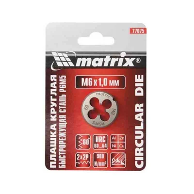 Плашка М8х1,25 мм Р6М5 MTX