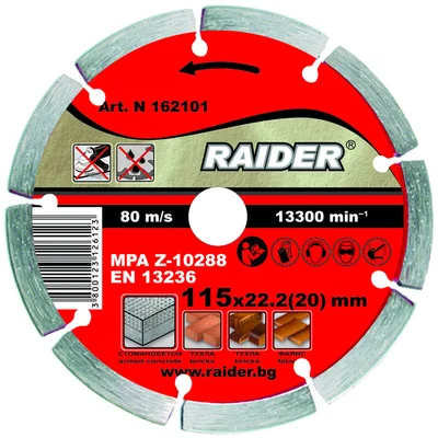 Диамантен диск DRY 115x22.2 мм RD-DD01 Raider