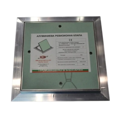 Ревизионна вратичка 12.5 мм 50x50 см BoBuild