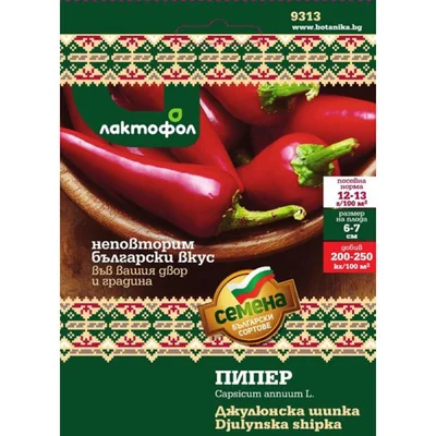 Семена пипер Джулюнска шипка ЛАКТОФОЛ БОТАНИКА