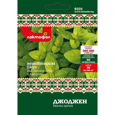 Семена джоджен ЛАКТОФОЛ БОТАНИКА