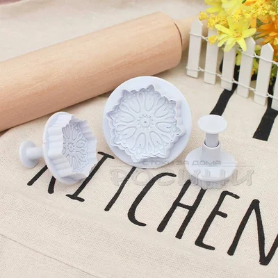 Форми за сладки Маргаритки с бутало 3 бр.