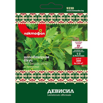 Семена девисил Лактофол Ботаника