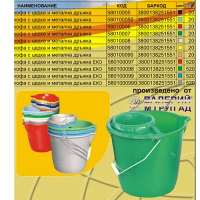 Кофа с цедка и метална дръжка