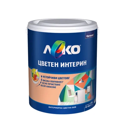 Цветен интерин - Папая - 2.5 л. - ЛЕКО