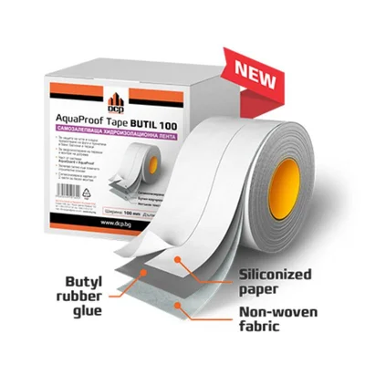 Самозалепваща се хидроизолационна лента AquaProof Tape BUTIL 10 м DCP