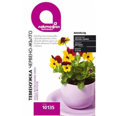 Семена за цветя Теменужка едра микс ЛАКТОФОЛ БОТАНИКА