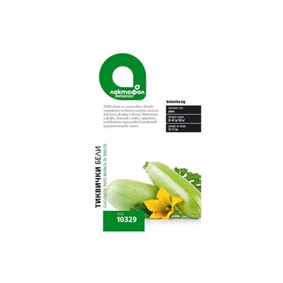 Семена бели тиквички