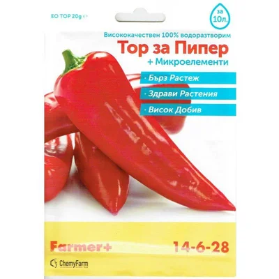 Тор за пипер 20 гр