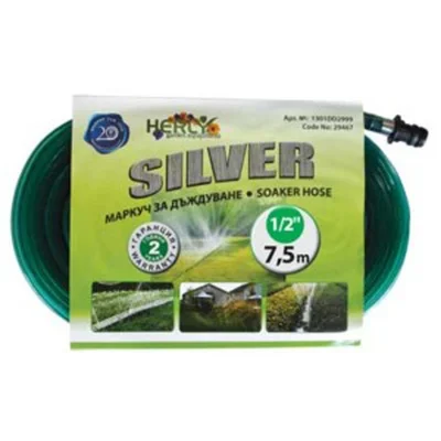Маркуч за дъждуване 1/2" 7.5 м HERLY