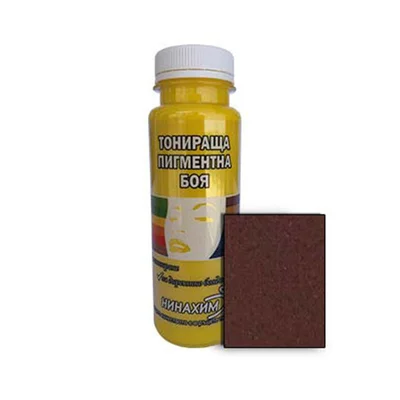 Тонираща боя пигментна - кафе - НИНАХИМ-200 мл.