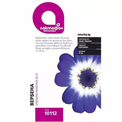 Семена за цветя Вербена ЛАКТОФОЛ БОТАНИК