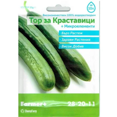 Тор за краставици 20гр