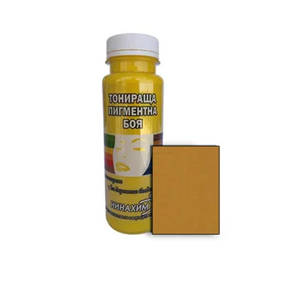 Тонираща боя пигментна - охра - НИНАХИМ-200 мл.