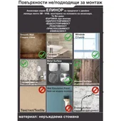 Сапунерка за баня Eлинор ICA 5559-1 INTER CERAMIC - Thumbnail 2