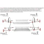 Метален сушилник за чинии две нива S-форма - Thumbnail 8