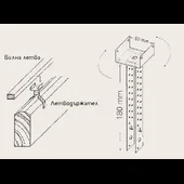 Обикновен летводържател BRAMAC - Thumbnail 4
