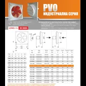 Индустриален вентилатор PVO 250/2 Ø258 - Thumbnail 2