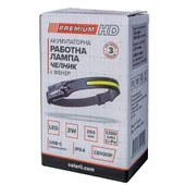 Работна лампа челник със сензор 350 lm PREMIUM HD - Thumbnail 2