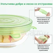 Силиконови капаци за съдове к-кт от 6 бр. - Thumbnail 4