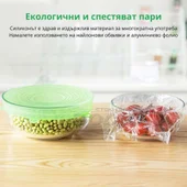 Силиконови капаци за съдове к-кт от 6 бр. - Thumbnail 3