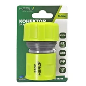 Конектор 1/2" Ж STOP за маркуч 3/4" S-line  - Thumbnail 3