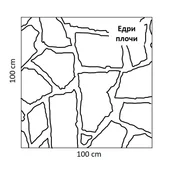 Настилка от едри плочи от Синьо-зелен гнайс 1.5-2.5 см - Thumbnail 7