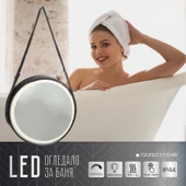 LED огледало за баня Anti fog Ø50 см черно с кожен колан LIGHTEX - Thumbnail 3