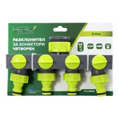 Четворен разклонител за конектори 3/4"-1" S-line HERLY - Thumbnail 3