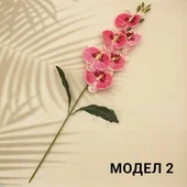 Декоративен стрък Орхидея с 6 цвята 65 см - Thumbnail 4