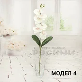 Декоративен стрък Орхидея с 6 цвята 65 см - Thumbnail 6