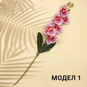 Декоративен стрък Орхидея с 6 цвята 65 см - Thumbnail 3