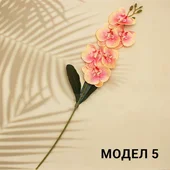 Декоративен стрък Орхидея с 6 цвята 65 см - Thumbnail 7