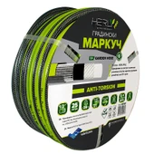 Градински маркуч 1/2" 25 м HERLY-PRO - Thumbnail 3