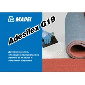 Лепило за настилки ADESILEX G19 червено - 10 кг - MAPEI - Thumbnail 2