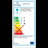 LED плафон BRLED 12 W IP54 черен ELMARK - Thumbnail 2