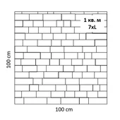 Облицовка от оформен камък Хома (Ивайловградски гнайс) 7хL - Thumbnail 8
