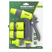 Поливен пистолет права струя с адаптер и конектори S-Line HERLY - Thumbnail 4