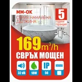 Вентилатор за баня ММ-ОК Ф100, квадрат, с клапа, стъкло овал, бял мат - Thumbnail 3