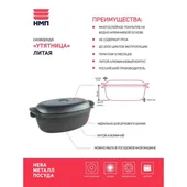 Овална тава с капак 3 л - Thumbnail 6