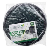 Кош за шума 120 л HERLY - Thumbnail 2