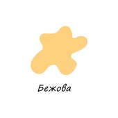 Боя блажна алкидна бежова 0.700кг si belle - Thumbnail 2