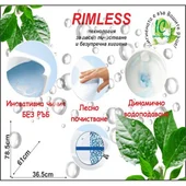 Моноблок задно оттичане със седалка 61х36,5х78.5см INTER CERAMIC - Thumbnail 5