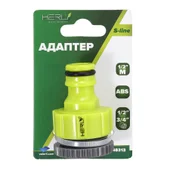 Адаптер 1/2" М с резба 1/2"-3/4" Ж S-line HERLY - Thumbnail 3