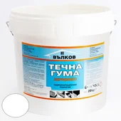 Хидроизолация Течна гума 20 кг бяла Акрофлекс ВЪЛКОВ - Thumbnail 1